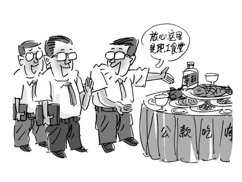 代表：有干部公开场合只吃馒头让人感觉不真实