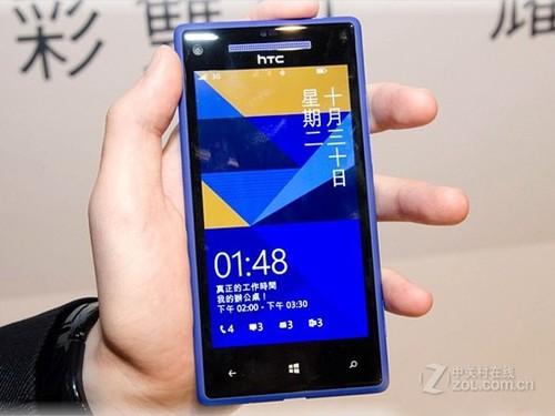 WP8强机大幅让利 蓝色HTC 8X价格欲破2K5 