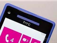 WP8强机大幅让利 蓝色HTC 8X价格欲破2K5 