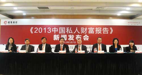 招商银行与贝恩管理顾问公司联合发布《2013中国私人财富报告》现场