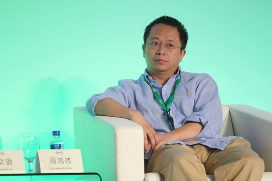 奇虎360公司董事长周鸿祎